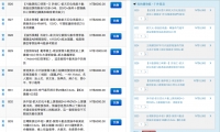 #152期團購#此團購已結束，不再支持購買！詳情看www.diojiunang.com 謝謝